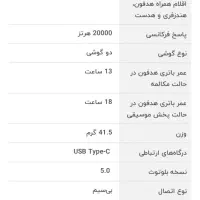 هندزفری سامسونگ Level U2|لوازم جانبی موبایل و تبلت|شیراز, ده پیاله|دیوار