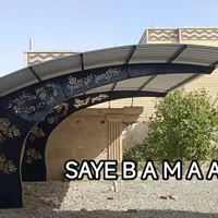 سایبان بدون پایه مزاحم و آلاچیق