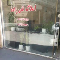 18متر تجاری با امکانات/حبیب اله شمال