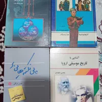 کتاب های جامعه شناسی