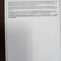 اپل iphone 14 pro max پرومکس 14 رجیستر نشده|موبایل|تهران, دریا|دیوار