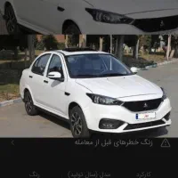 سهند 1404s خشک اشنویه