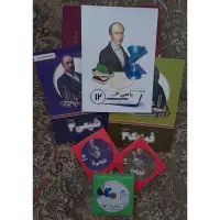 بسته معلم خصوصی پرش دوازدهم تجربی نو
