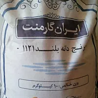 برنج دانه بلند|خوردنی و آشامیدنی|شیراز, شهرک مدرس|دیوار