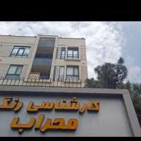 کارشناسی رنگ خودرو اتاق نور