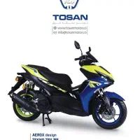 ایروکس ۱۵۰شرکت توسن