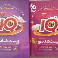 کتاب های نهایی و کنکور  تجربی و ریاضی، تک و دوجلدی|کتاب و مجله آموزشی|اسلام‌شهر, باغ فیض|دیوار