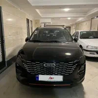 ایکس۳۳ پرو کراس