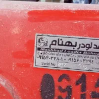 بیل جلوتراکتور وردیفکار|ماشین‌آلات صنعتی|اهر, |دیوار