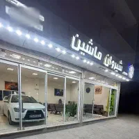 دنا آپشنال 1404و1405موجود