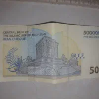 پول کلکسیونی