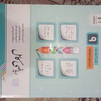 کتاب ریاضی کامل نهم