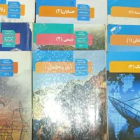 درسی ریاضی و یازدهم دوازدهم