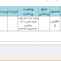 فروشی ح و ا ل ه