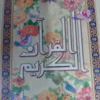 سر کتاب / آموزش /رزق و روزی