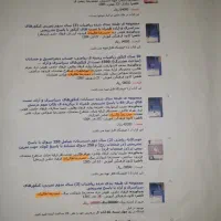تدریس ریاضیات کنکور به روش مفهومی حضوری و آنلاین|خدمات آموزشی|تنکابن, |دیوار