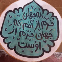دیوار کوب تزینی سرامیکی|صنایع دستی و سایر لوازم تزئینی|تهران, پرستار|دیوار