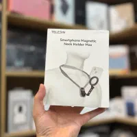 هولدر گردنی موبایل