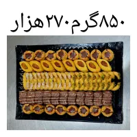 شیرینی عید|خدمات پذیرایی، مراسم|همدان, |دیوار