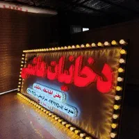 طراحی و ساخت تابلو چلنیوم و لایت باکس|خدمات پیشه و مهارت|ملایر, |دیوار