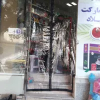 پرده آهنربایی مغناطیسی مگنتی|پرده، رانر، رومیزی|تهران, شهرک ولیعصر|دیوار