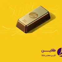 کسب درآمد اینترنتی