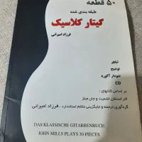 گیتار یاماها c40 اورجینال اندونزی همراه با کیف|گیتار، بیس، امپلیفایر|تهران, سهروردی|دیوار