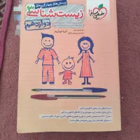 کتاب