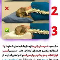 بالشت میکر فاییر