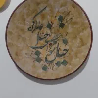 بشقاب سفالی|تابلو، نقاشی، عکس|قوچان, |دیوار