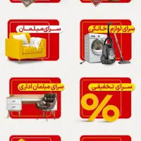فروش بن کالای سرای ایرانی ۴۰۰ میلیونی با قیمت ۳۷۰