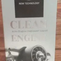 چربی زدای نانو|مواد شوینده و دستمال کاغذی|کرج, شهرک بنفشه|دیوار