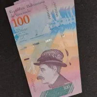 زیبا ترین پول کلکسیونی جهان ونزوئلا به صورت جفت