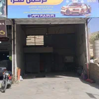 مکانیکی ترکمن صحرا