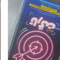 ۷کتاب اصلی هوش تیزهوشان ششم و جزوه