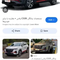 چانگان cc35پیش فروش از کل ایران