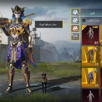 اکانت پابجی مفت لازم ندارم