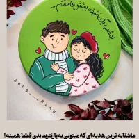 دیوارکوب شب یلدا