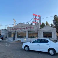 رستوران چند منظوره