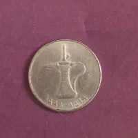 سکه قدیمی و کلکسیونی