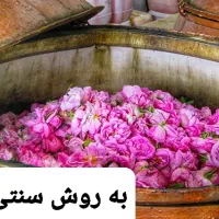 انواع گلاب ممتاز و عرقیات گیاهی