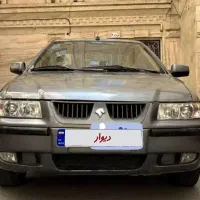 سمند خاکستری