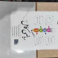 کتاب کمک درسی جویا مجد و گاج