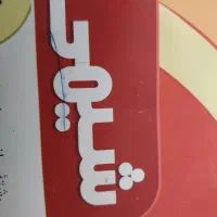 تدریس شیمی دبیرستان و کنکور