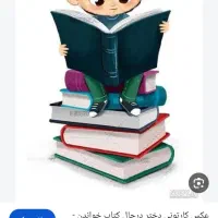 کلاس تقویتی