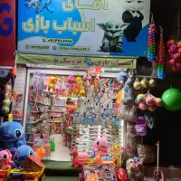 فروش عروسک و اسباب بازی|اسباببازی|گرگان, |دیوار