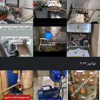 سرویس وتعمیرات آبگرمکن پکیج  پمپ آب لباسشوئی