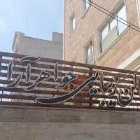 تابلوی نو ۴متری مخصوص آرایشگاه