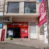 فروش واحد تجاری واداری