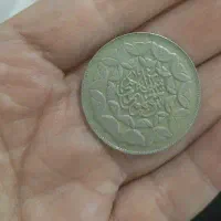 سکه قدیمی